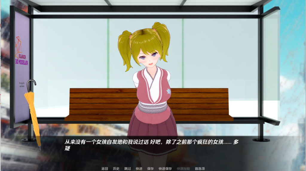 图片[2]-【日式SLG/动态/汉化】世界伊势海红眼睛(World Isekai Red Eyes）V4.4 汉化中文[PC+安卓双端-4G/百度]-ACG游戏网