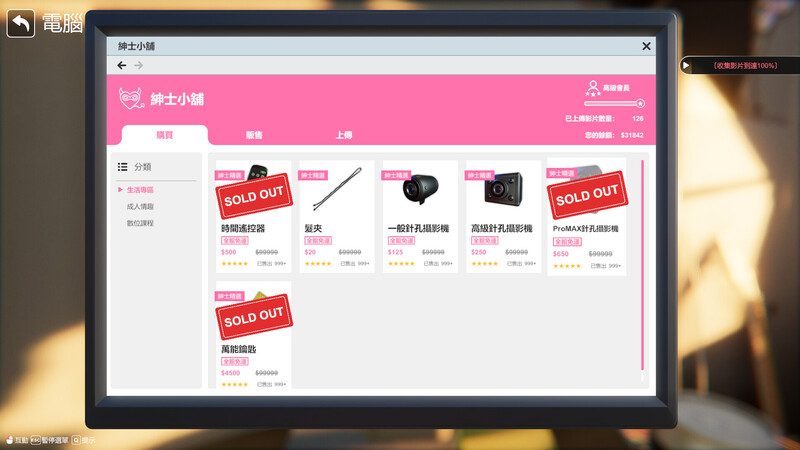 图片[4]-【仅PC/互动SLG/3D作品/全动态】隔壁的美艳人妻（The Wife Next Door）V1.0.3正式版 官中-步兵[11.80/百度]-ACG游戏网