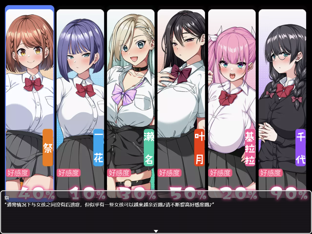 图片[3]-【日式RPG/动态】 这就是泡姬学园（Ariel）学园祭！ これが泡姫学園の文化祭です! 官中版 [PC+安卓双端3.20G/百度]-ACG游戏网