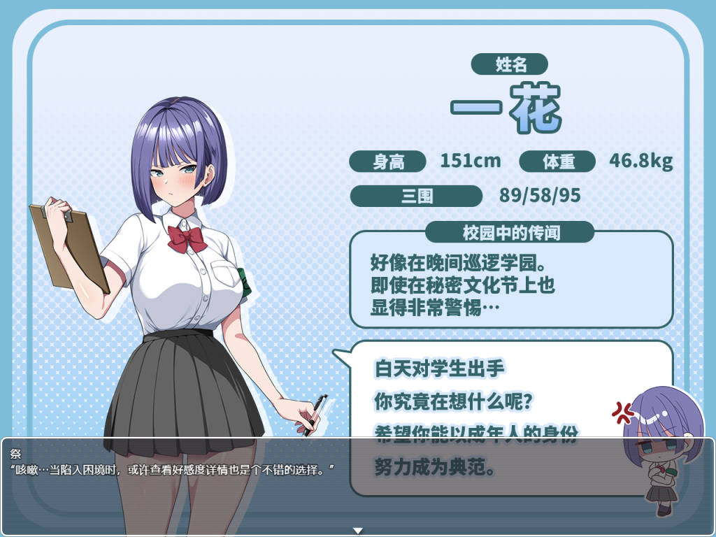 图片[4]-【日式RPG/动态】 这就是泡姬学园（Ariel）学园祭！ これが泡姫学園の文化祭です! 官中版 [PC+安卓双端3.20G/百度]-ACG游戏网