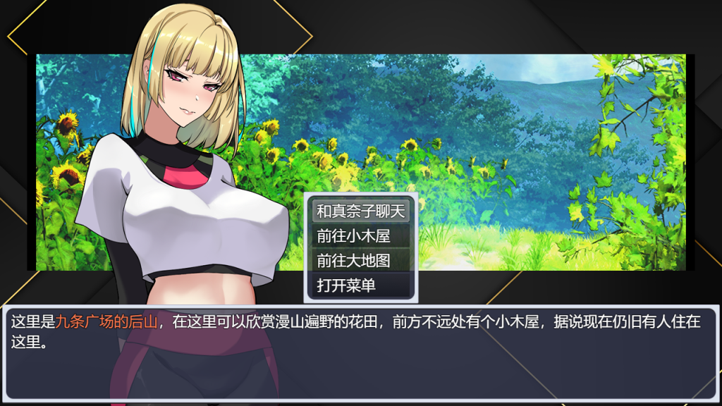 图片[4]-【国产SLG/中文】媚肉YIN馆 Ver0.528 官方中文步兵版[PC+安卓双端1.6G/百度]-ACG游戏网