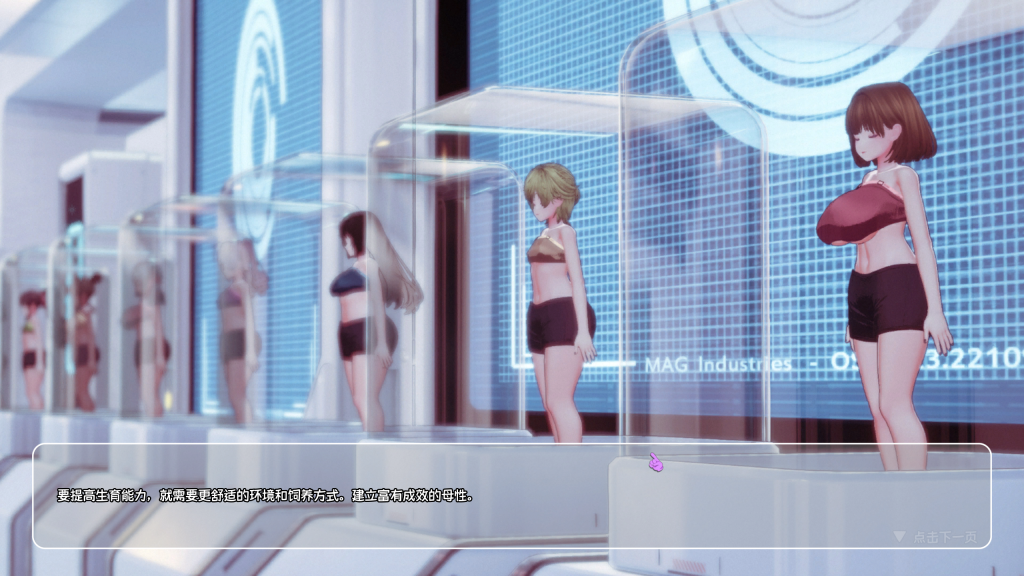 图片[2]-【仅PC/日式SLG/动态/互动】饲育淫! しーく淫! Ver 1.03 官方中文版 [1.70G/百度]-ACG游戏网