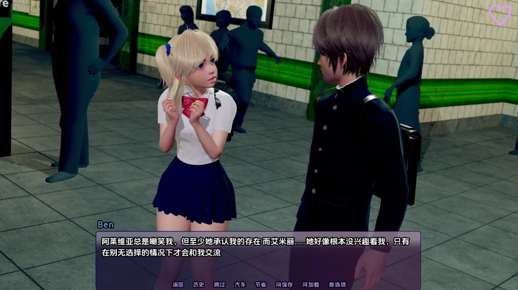 图片[5]-【亚洲SLG/动态/3C】扭曲的记忆（Twisted Memories）V0.9 汉化中文[PC+安卓双端-8.30G/百度]-ACG游戏网