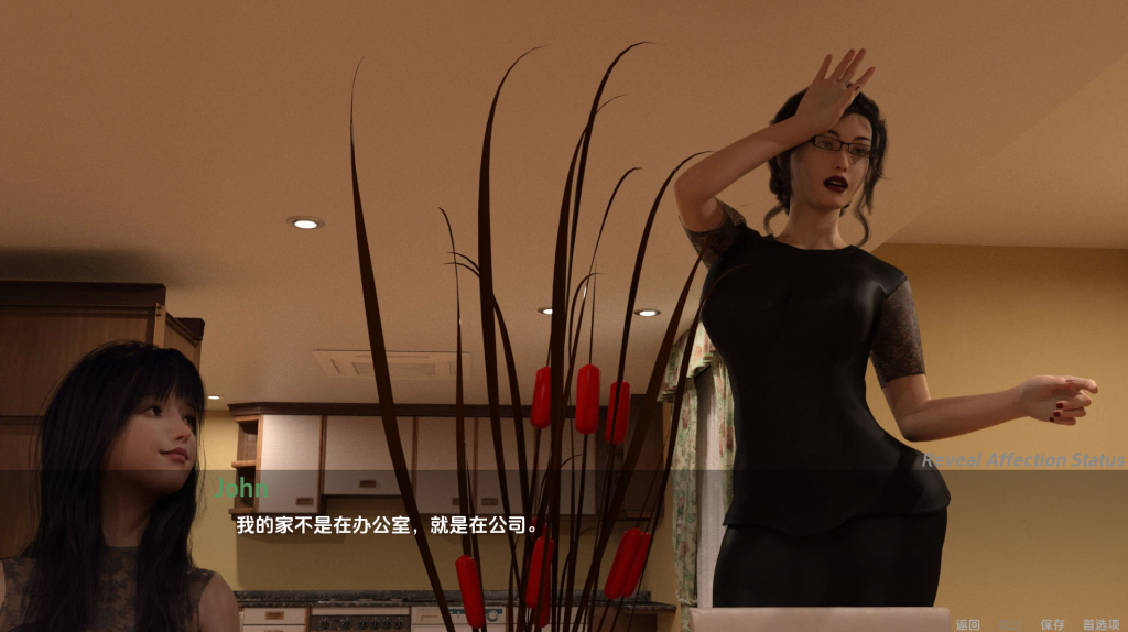 图片[3]-【仅PC/沙盒SLG/家庭伦理/3C】母亲的爱 A Mothers Love EP1-15 Plus 全15章 汉化版 [4.10G/百度]-ACG游戏网