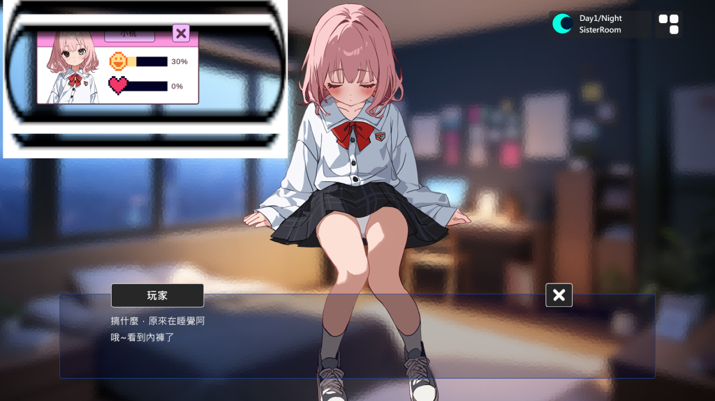 图片[3]-【仅PC/日式SLG/动态/新作】 不良妹的指導 不良な妹の指導 官中版 [1.70G/百度]-ACG游戏网