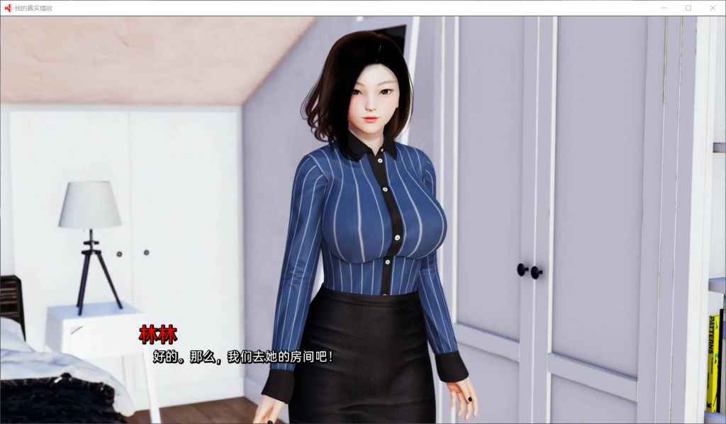 图片[2]-【亚洲风SLG/动态】真实情欲 我真正的愿望 My Real Desire [尾声全文/完结]汉化中文[PC+安卓双端-7.40G/百度]-ACG游戏网