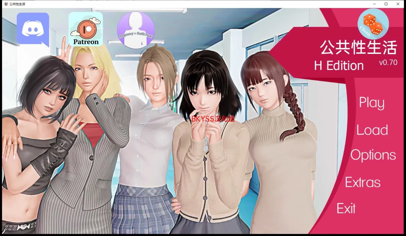 【欧美SLG/汉化/动态】调教大师-V0.6 Public Sex Life H  PC+安卓精翻汉化高压版【FM/1G/百度】-ACG游戏网