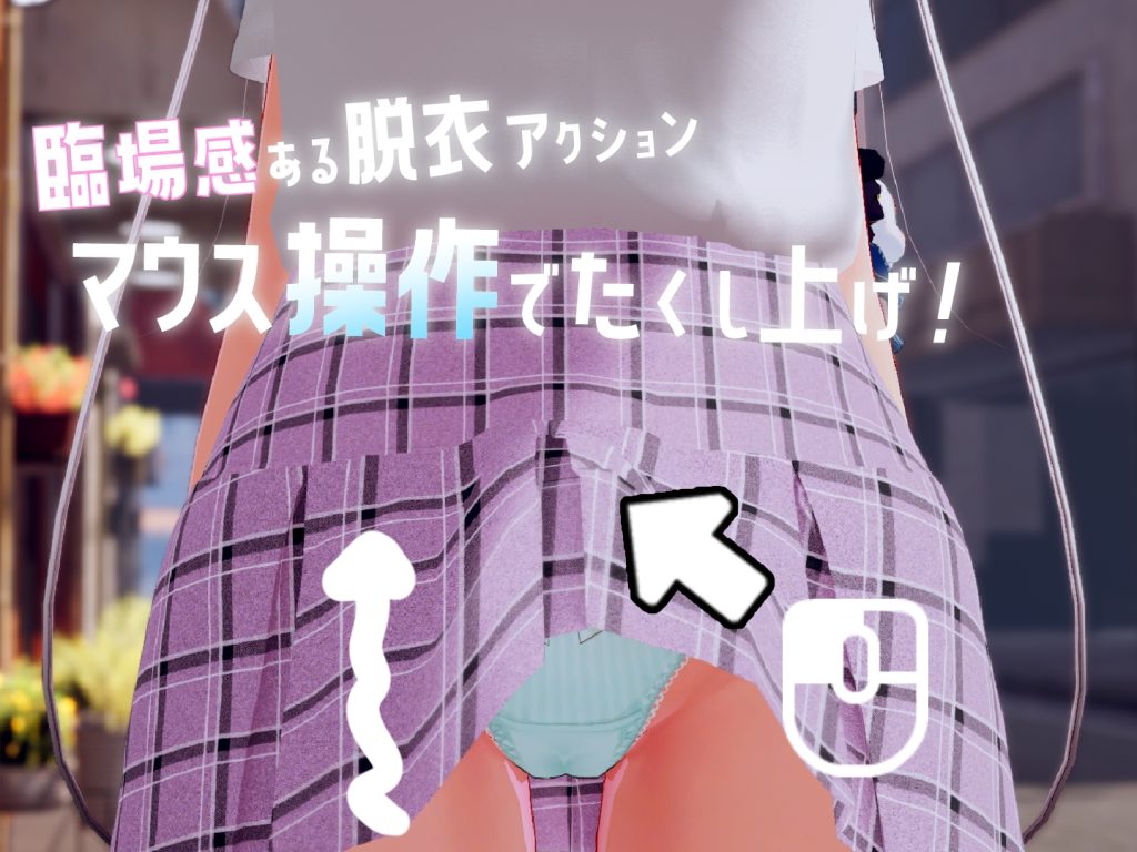 图片[4]-【仅PC/SLG/3D/动态】对那个女孩下手 すと～きんぐ！ ~あの子に催眠→こっそりイタズラ→どこでもえっち~DL官方中文 – [7.30G/百度]-ACG游戏网