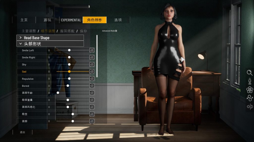 图片[5]-【仅PC/欧美SLG/动态/更新】双人会所 双人居所 Home Together Ver0.30.1 官方中文步兵版 [24.10G/百度]-ACG游戏网