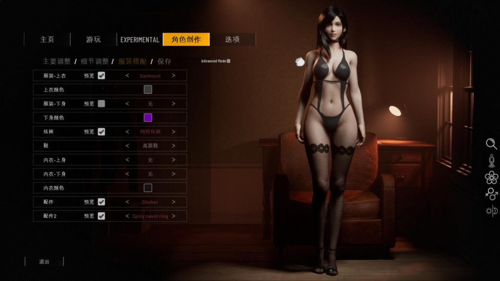 图片[3]-【仅PC/欧美SLG/动态/更新】双人会所 双人居所Home Together Ver0.31.0  官方中文步兵版 [15.90G/百度]-ACG游戏网