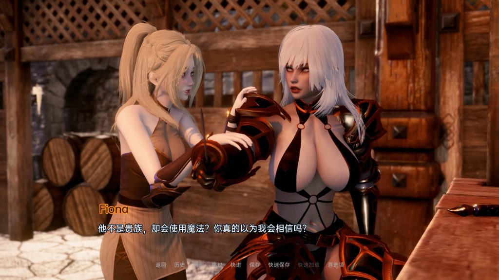 图片[3]-【国风SLG/动态/3C】异世界天堂（Isekai Paradise）v0.4 汉化中文[PC+安卓双端/4.30G/百度]-ACG游戏网