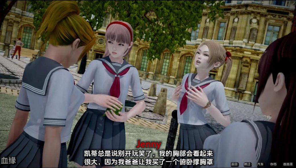 图片[2]-【仅PC/亚洲风SLG/动态/更新】 血液传播：史密斯的血统 Moniker Smiths BLOODLINES v0.77 Public 汉化版 [3.80G/百度]-ACG游戏网