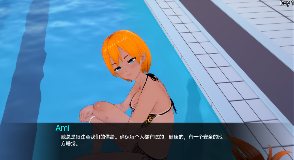 图片[4]-【亚洲风SLG/动态】 秘密岛 神秘岛 Secret Island v0.10.0.1 PC+安卓 汉化版 [2.4G/百度]-ACG游戏网