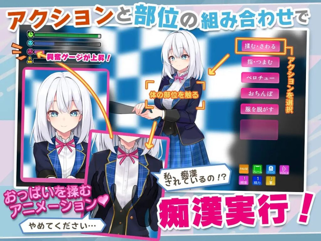 图片[3]-【日式SLG/新安卓】 偶像JK痴汉握手会 アイドルJK痴漢握手会 アイドルJK痴○握手会 Ver1.12 内嵌AI汉化版 [PC+安卓双端/1.20G/百度]-ACG游戏网