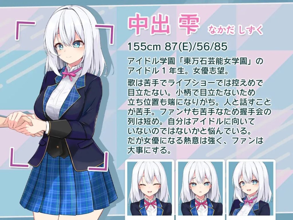 图片[2]-【日式SLG/新安卓】 偶像JK痴汉握手会 アイドルJK痴漢握手会 アイドルJK痴○握手会 Ver1.12 内嵌AI汉化版 [PC+安卓双端/1.20G/百度]-ACG游戏网