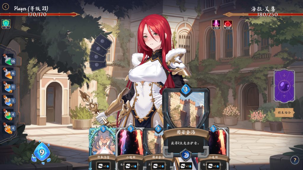 图片[2]-【仅PC/亚洲风SLG/动态/更新】 奥拉：卡牌狂潮 光环：次元卡片 AURA: Cards V1.6 ST官中步兵版+5DLCs [3.20G/百度]-ACG游戏网