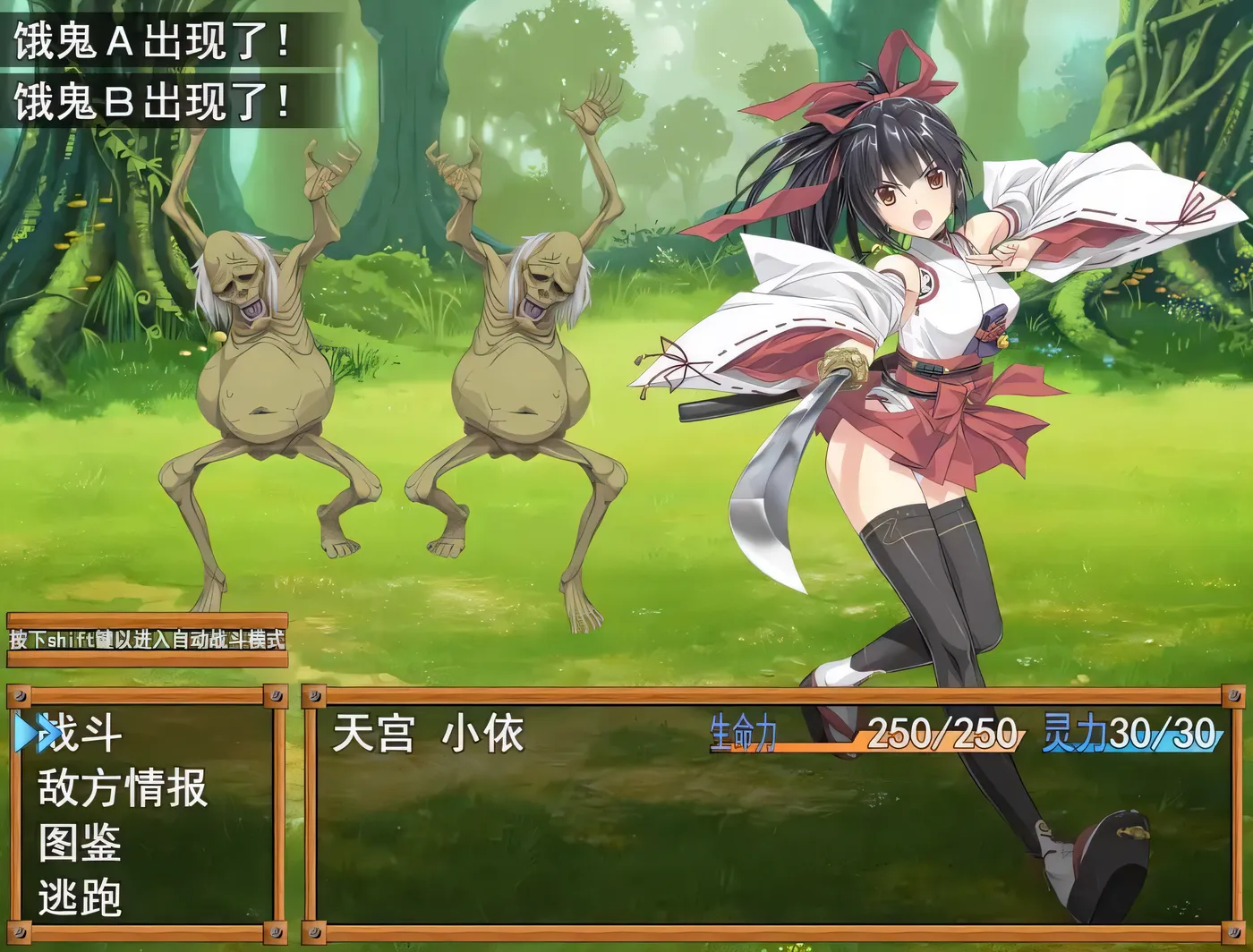 图片[3]-【RPG/中文/步兵】御神巫女 IF！ V1.2官方中文更新版[PC+安卓]【2.2G】【更新/全CV】-ACG游戏网