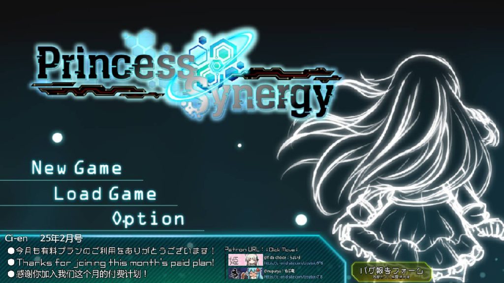 图片[2]-【仅PC/日式RPG/动态/更新】 公主协同效应 Princess Synergy 25年2月 AI汉化版 [2.50G/百度]-ACG游戏网