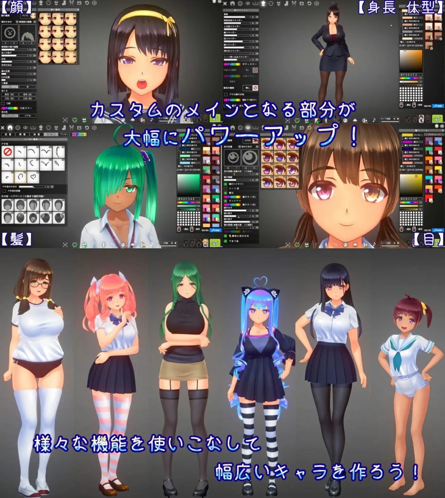 图片[2]-【仅PC/日式SLG/3D互动/AI汉化/捏人/高自由】夏日之吻 夏のサカり Ver1.00 正式版 AI汉化步兵版+存档 [10.60G/百度]-ACG游戏网