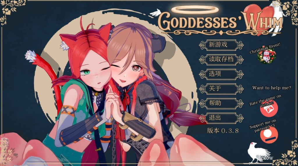 【后宫SLG/动态/3C】女神的旨意/女神的心血来潮（Goddesses Whim）v0.4.1  Public 汉化中文[PC+安卓双端/4.0GB/百度]-ACG游戏网