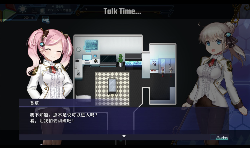 图片[3]-【仅PC/日式RPG/动态/更新】 公主协同效应 Princess Synergy 25年2月 AI汉化版 [2.50G/百度]-ACG游戏网