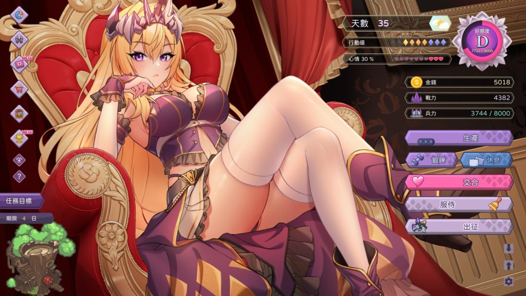 图片[2]-【仅PC/亚洲风SLG/步兵】傲慢的怪兽公主与名侦探使魔 傲慢的怪獸公主與名偵探使魔 v1.11 官中步兵版 + DLC [4.30G/百度]-ACG游戏网