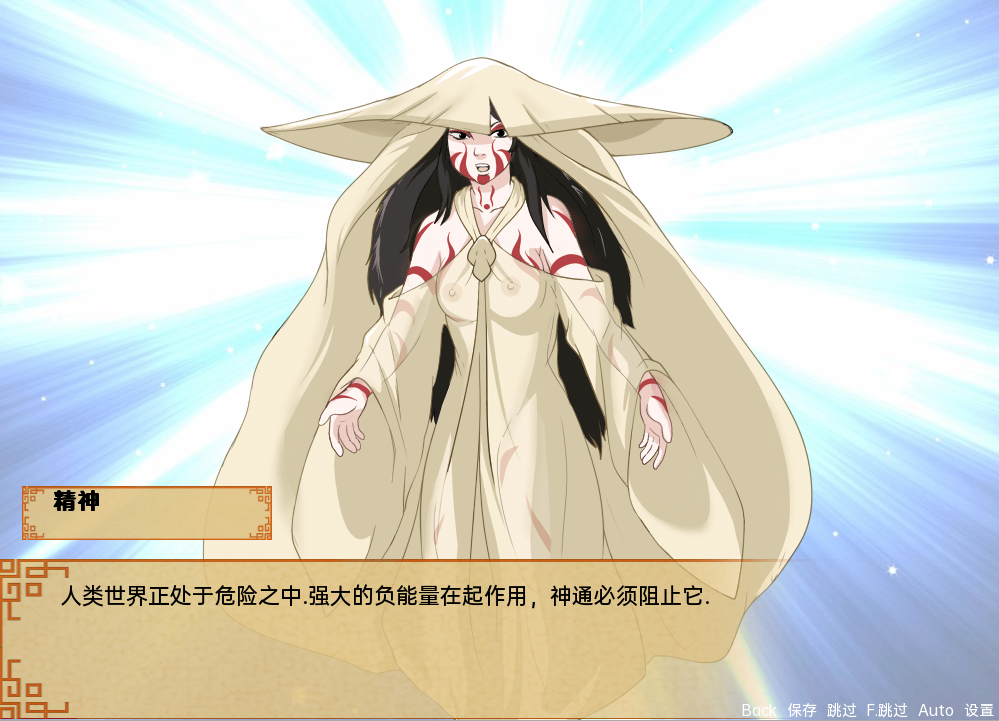 图片[3]-【沙盒SLG/动态】降世神通：四元素训练师（Four Elements Trainer） v1.1.3e 汉化中文[PC+安卓双端-1.80G/百度]-ACG游戏网