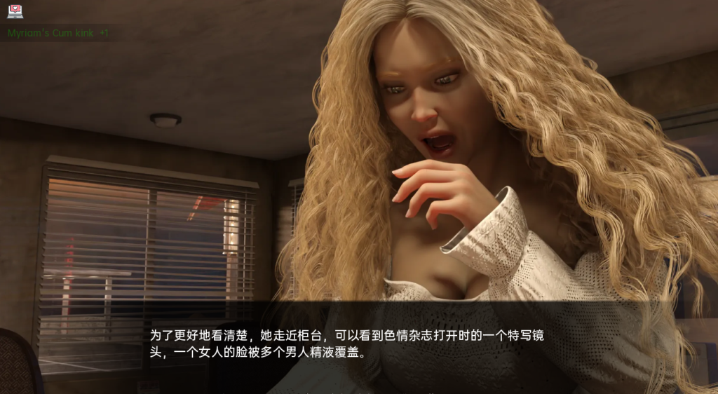 图片[6]-【欧美SLG/更新】米里亚姆计划 – 生活与探索 Project Myriam – Life and Explorations Ch. 5.10+p 汉化版 [PC+安卓双端/3.20G/百度]-ACG游戏网