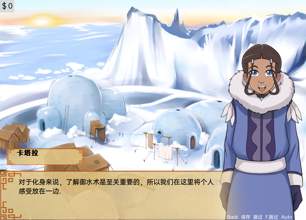 图片[2]-【沙盒SLG/动态】降世神通：四元素训练师（Four Elements Trainer） v1.1.3e 汉化中文[PC+安卓双端-1.80G/百度]-ACG游戏网