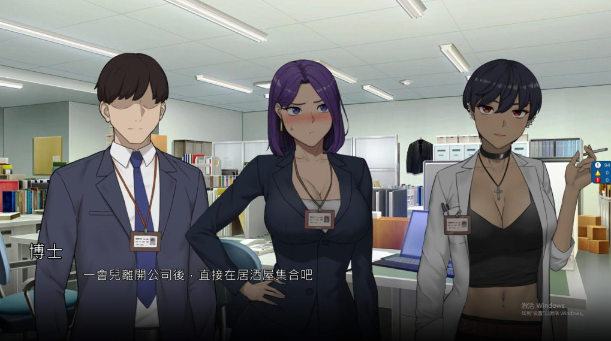 图片[2]-【仅PC/亚洲风SLG/动态/更新】 NTR办公室 TR office V20250226B 官方中文版 [2.50G/百度]-ACG游戏网