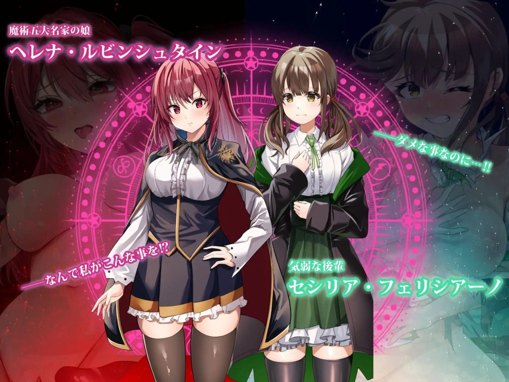 图片[3]-【日式RPG/新汉化】魔术学校的落榜炼金术师 魔術学校の落ちこぼれ錬金術師 AI汉化版 [PC+安卓双端/6.70G/百度]-ACG游戏网