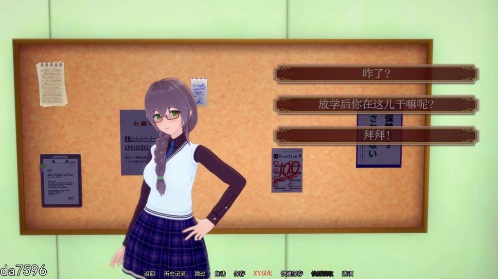 图片[3]-【亚洲风SLG/动态/更新】色情传说：异世界幻想 Lewd Lore Isekai Fantasy v0.9 官中版 [PC+安卓/2.50G/百度]-ACG游戏网