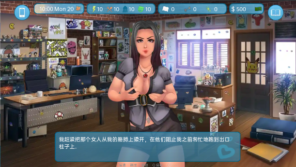 图片[4]-【欧美SLG/动态】爱与性：二垒 Love & Sex Second Base Ver25.2.0b 汉化版 [PC+安卓双端/5.70G/百度]-ACG游戏网