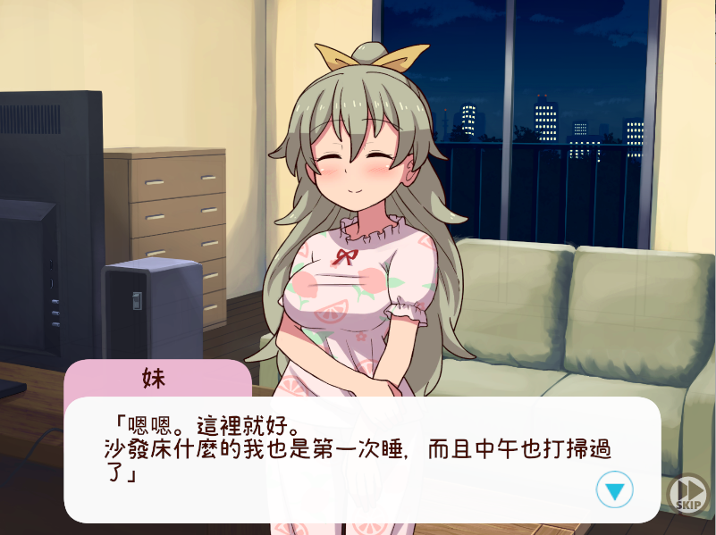 图片[3]-【仅PC/养成互动SLG/全动态/更新/CV】和妹妹一起的1个月 妹と過ごす1ヵ月間 Ver2025.03 机翻版 [2.20G/百度]-ACG游戏网