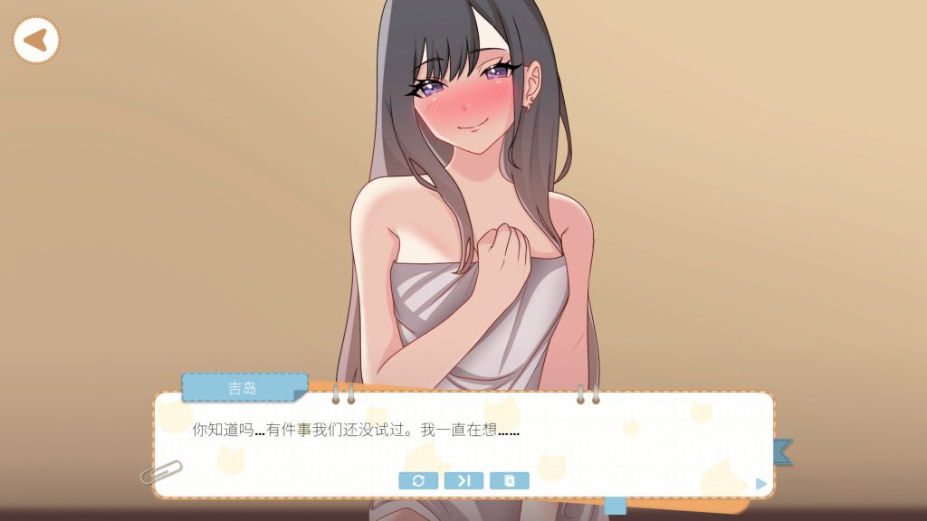 图片[7]-【仅PC/亚洲风SLG/新作】吉岛：合租生活 Yoshima: Hentai Simulator 官中步兵版 [3.5G/百度]-ACG游戏网