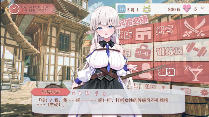 图片[3]-【仅PC/日式SLG/更新】不知何故独来独往的玛蒂尔达小姐 なぜかぼっちのマチルダさん! v1.1.0 官中步兵版 [1.80G/多空转百度]-ACG游戏网