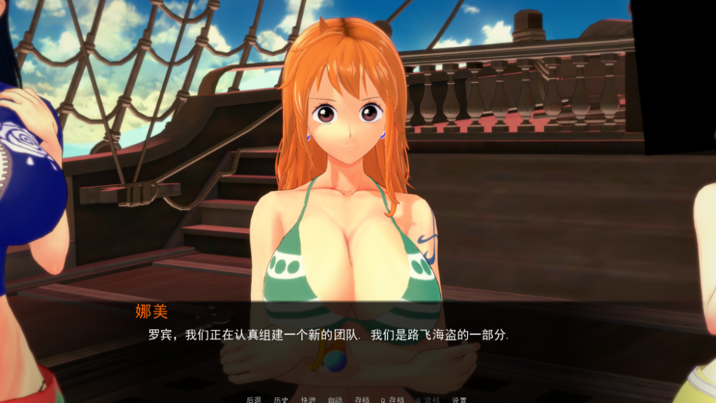 图片[5]-【欧美SLG/汉化/动态】海贼王同人 伟大的冒险之旅 Ver0.45 精翻汉化版 [PC+安卓双端/3.26G/百度]-ACG游戏网