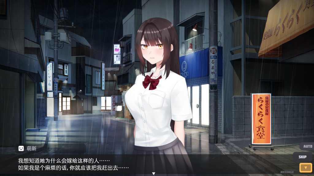 图片[2]-【仅PC/爆款SLG/3D作品/全动态】逃亡少女模拟器（Runaway Girl Simulator）V1.0 官方中文版[1.10G/百度]-ACG游戏网