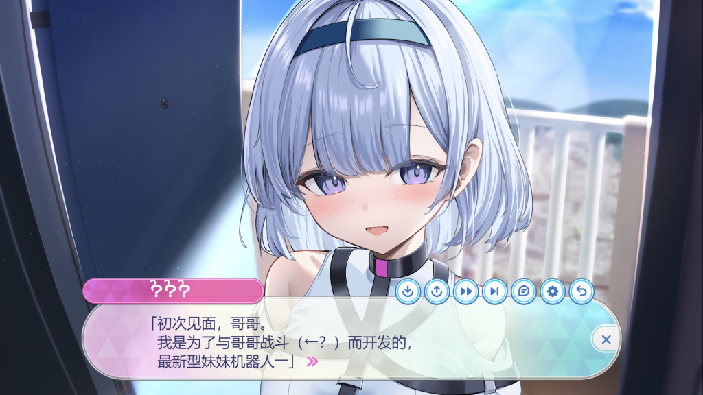 图片[2]-【仅PC/养成SLG/日常生活/动态/汉化】超级喜欢哥哥的聪明可爱又有点啰嗦的妹妹（已故）（おにいちゃんのことが大大大好きな賢くて可愛くてロボないもうと(死んでる)）V1.0 AI汉化[2.20G/百度]-ACG游戏网