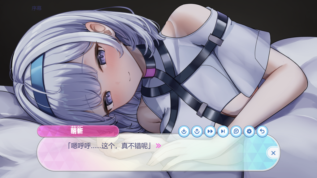 图片[4]-【仅PC/养成SLG/日常生活/动态/汉化】超级喜欢哥哥的聪明可爱又有点啰嗦的妹妹（已故）（おにいちゃんのことが大大大好きな賢くて可愛くてロボないもうと(死んでる)）V1.0 AI汉化[2.20G/百度]-ACG游戏网