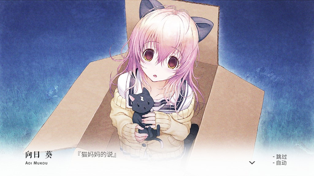 图片[3]-【仅PC/日式ADV/爆款神作】 你和她和她的恋爱 君と彼女と彼女の恋 官方中文步兵版 [3.20G/百度]-ACG游戏网