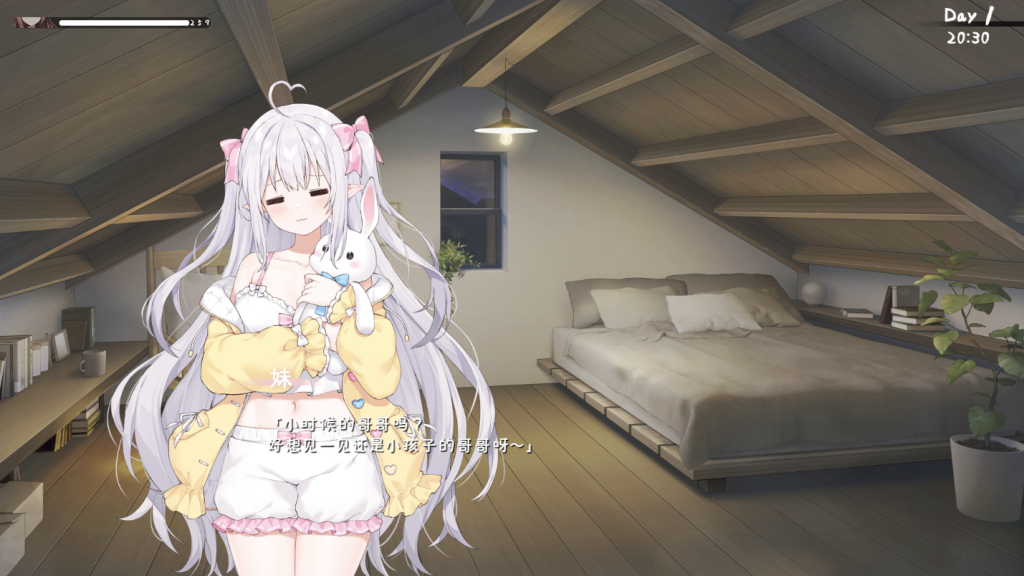 图片[2]-【仅PC/养成SLG/同居生活/动态/官中】 和存在感薄弱妹妹一起的简单生活 存在感薄い妹との簡単生活 ver0.70A 官方中文版[1.90G/百度]-ACG游戏网