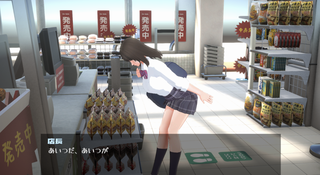 图片[3]-【仅PC/日式SLG/动态/新作】偷窃少女 ～触摸身体检查～ 万引き娘 ～おさわり身体検査～ 机翻版 [2.90G/百度]-ACG游戏网