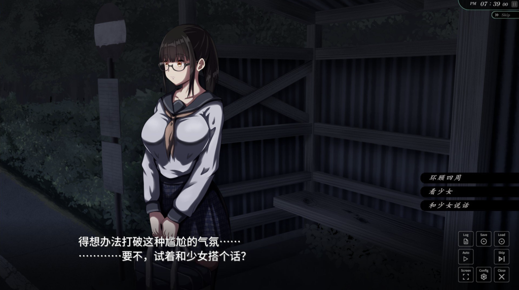 图片[2]-【仅PC/日式SLG/动态/更新】背德的冲动 背徳の衝動 Ver1.02 AI汉化版 [1.0G/百度]-ACG游戏网