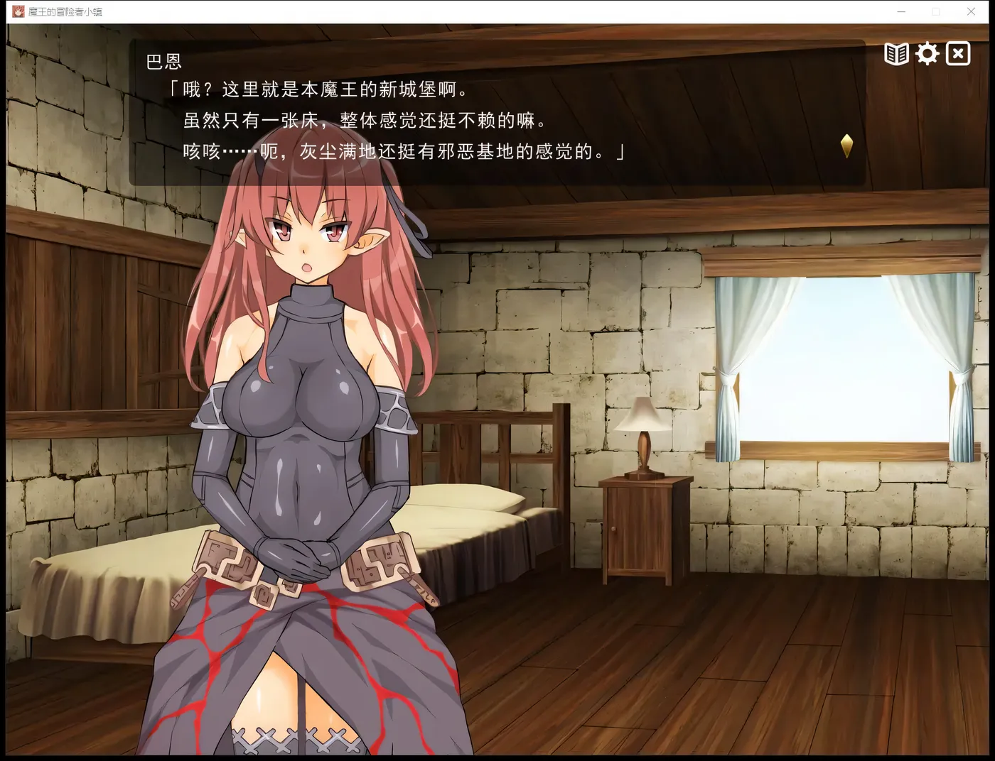 图片[4]-【爆款经营SLG/中文】魔王的冒险者小镇全DLC官方中文步兵版【新作/高能エロ/3.6G】-ACG游戏网