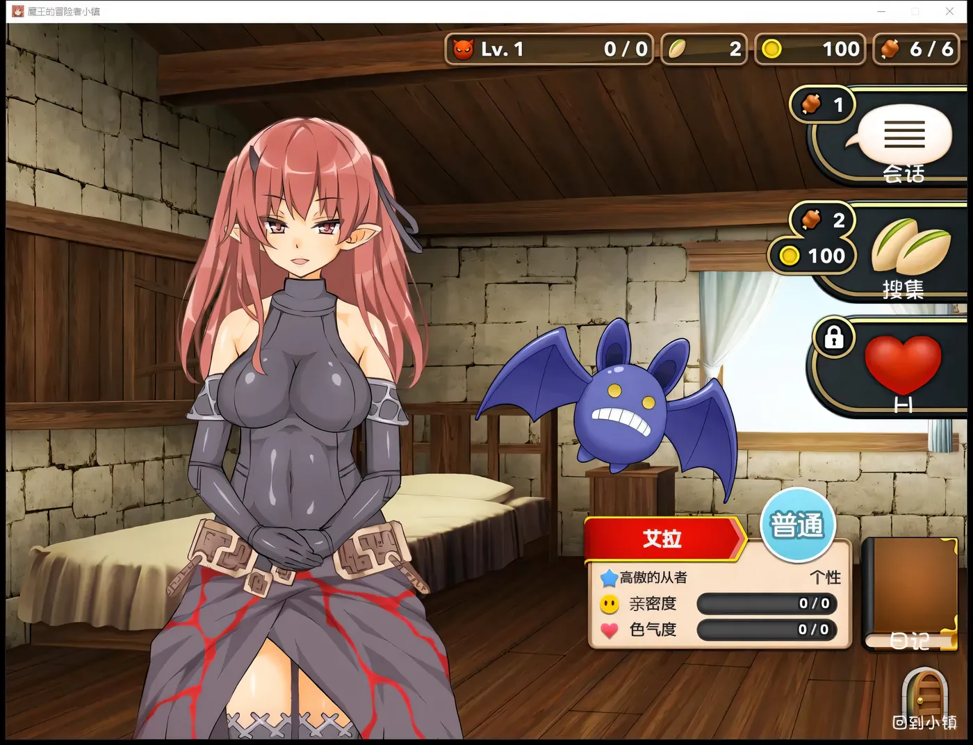 图片[5]-【爆款经营SLG/中文】魔王的冒险者小镇全DLC官方中文步兵版【新作/高能エロ/3.6G】-ACG游戏网