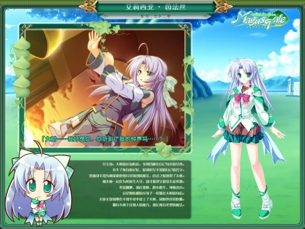 图片[3]-PC《世界树与恋爱的魔法使》本体+fd-ACG游戏网