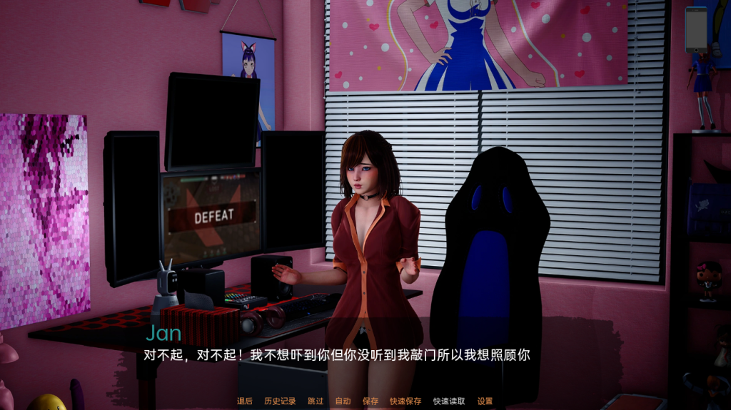 图片[4]-【亚洲风SLG/动态/更新】 人性之间  Between Humanity v0.3.0 EA 汉化版 [PC+安卓双端/4.40G/百度]-ACG游戏网
