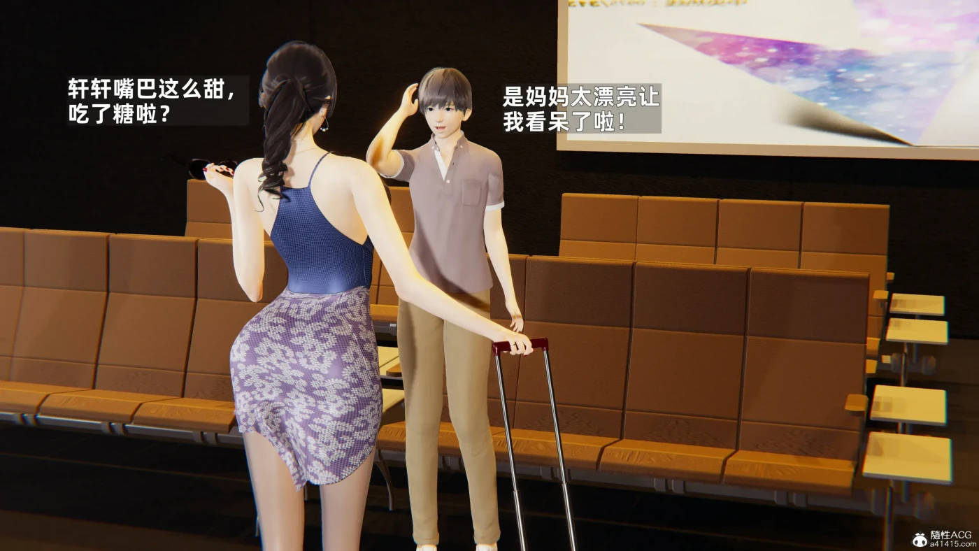 图片[3]-[3D全彩] M1665 母子系列01-07 [新作/338.6M]-ACG游戏网