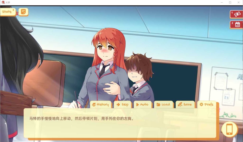 图片[3]-【沙盒SLG/调教堕落/动态2C】大学生活 Uni Ver0.58.121 汉化中文版 [PC+安卓双端/4.10G/百度]-ACG游戏网